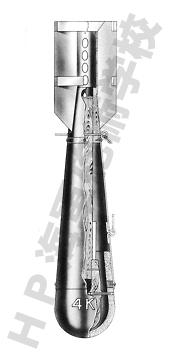 Army_Bomb_Type95_4kg_Practice_s.jpg