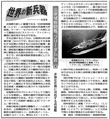Asagumo_h290427_s.jpg