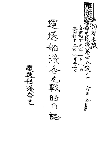 Asakamaru_WD_S1901_cover_s.jpg