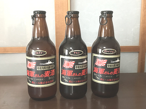 Beer_Navy_R040929_01.jpg