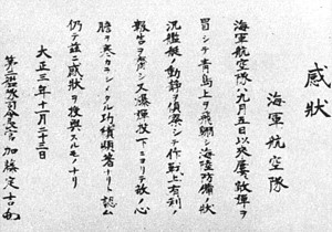 Chintao_kanjou_com3thflt_T03_01_s.jpg