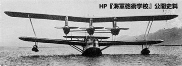 大空への追想 （63）: 桜と錨の気ままなブログ