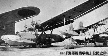 ☆【安全月報別冊 大空への追想】日辻常雄、編集：第51航空隊