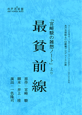 完成稿_cover_m.jpg