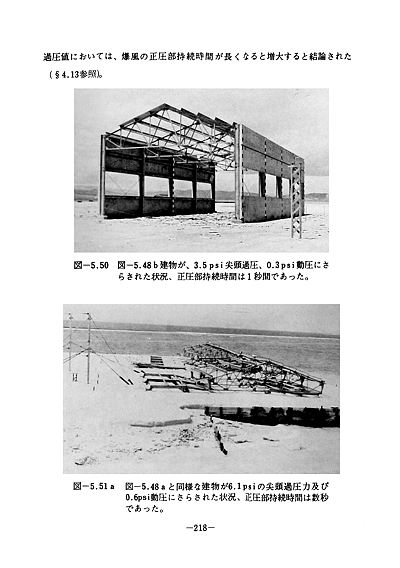 ENW_p218_m.jpg
