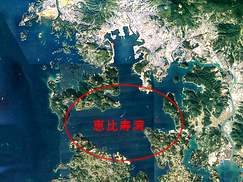 Ebisuwan_sat_R01_01_m.jpg