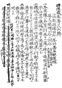 GF_ord286_01_s.jpg