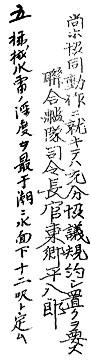 GF_ord286_02_s.jpg