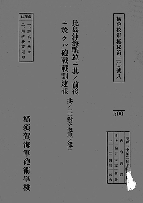 Hitouoki_Air_S20_cover_s.jpg