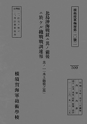Hitouoki_Surf_S20_cover_s.jpg