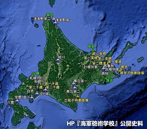 Hokkaido_AB_sat_h30_02_mod_s.jpg