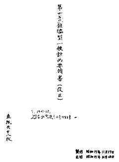 I-201_mod_001.jpg