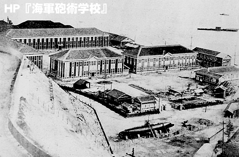 海軍砲術史 (1975年) |本 | 通販 | Amazon