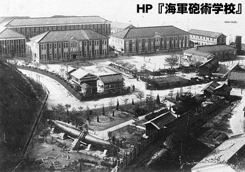 第六潜水艇: 桜と錨の気ままなブログ
