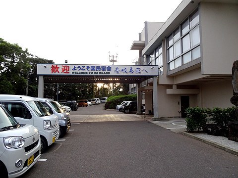 Iki_Yado_R020919-21_02.jpg