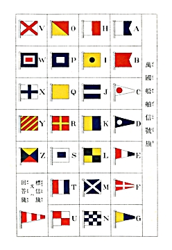 Int_Flag_M34_01_s.jpg