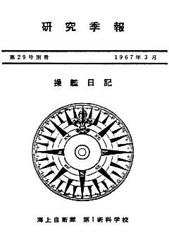 Itou_SH_01_cover_s.jpg
