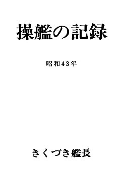 Itou_SH_02_cover_s.jpg