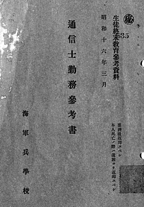 JO_COM_cover_s.jpg
