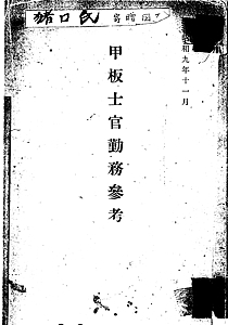 JO_DECK_cover_s.jpg
