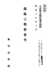 JO_GUN_cover_s.jpg
