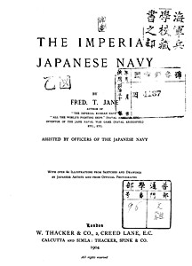 Jane_IJN_1904_cover_s.jpg