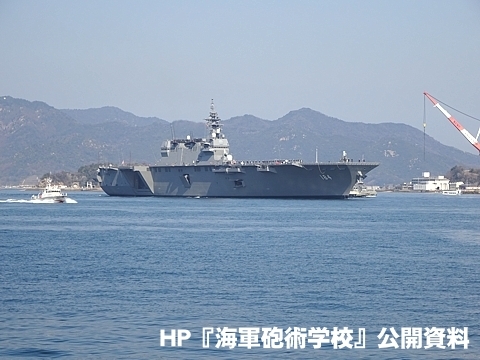 Kaga_kure_h290403_01.jpg