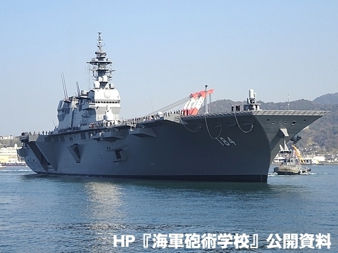 Kaga_kure_h290403_02.jpg