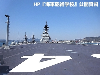 Kaga_kure_h290403_04.jpg