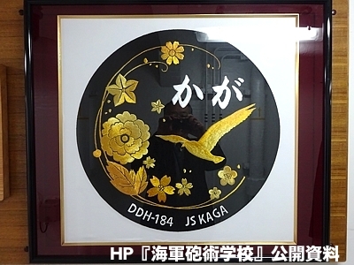 Kaga_kure_h290403_14.jpg