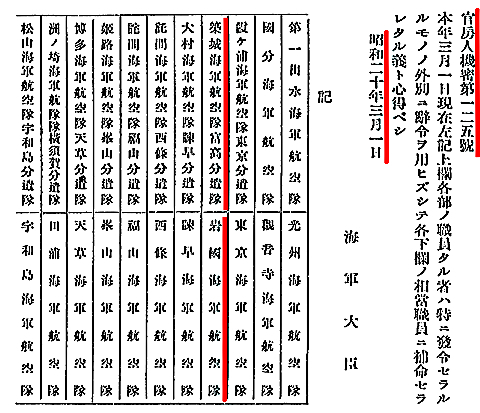 Kanboujinkimitsu-125_S200301_01_s.jpg