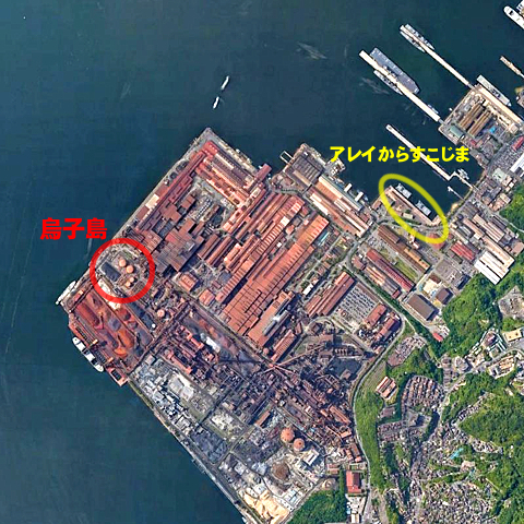Karasukojima_sat_h30_01_mod_s.jpg