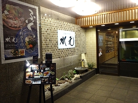Kisei_h281029_05.jpg