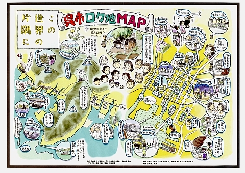 Konosekaino_Map_01_s.jpg