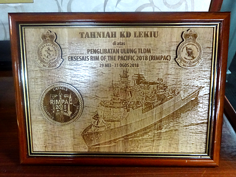 Lekiu_h310415_05.jpg