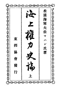 Mahan_work_02b.jpg