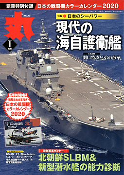 Maru_R0201_cover_s.jpg