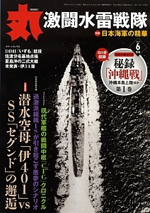Maru_h2706_cover_s.jpg