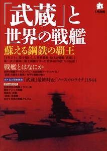 Maru_h2801A_cover_s.jpg