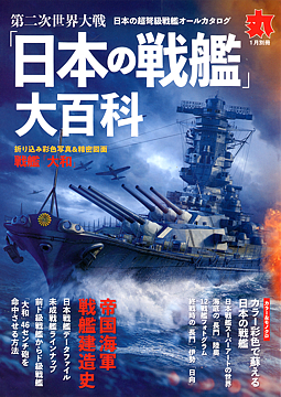 Maru_h3101a_cover_s.jpg
