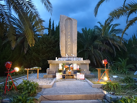 Mitsukue_h301208_01_s.JPG