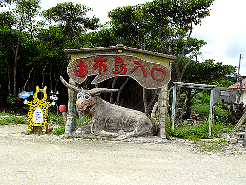 Natuyasumi_23.jpg