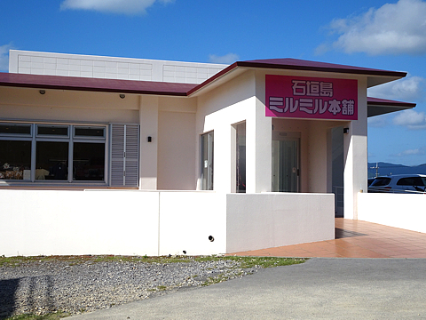 Natuyasumi_72.jpg