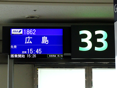 Natuyasumi_83.jpg