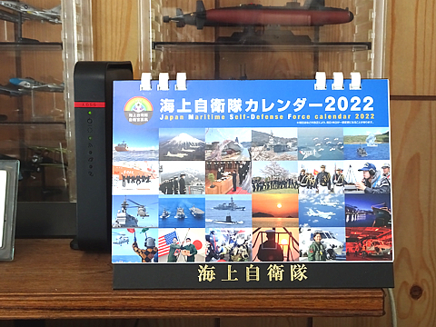 New_Calendar_R031231_03.jpg