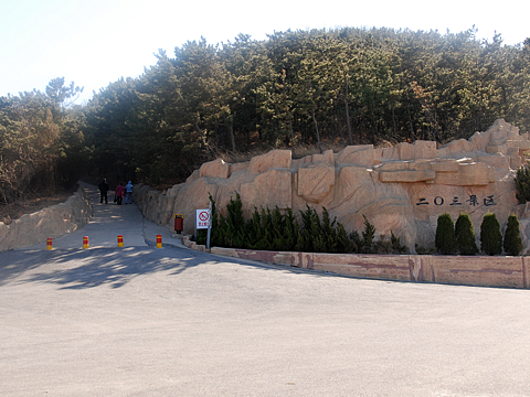 Nhk_Saka_No21_03_s.jpg
