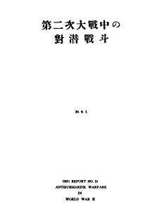 OEG_No51_J_cover_s.jpg