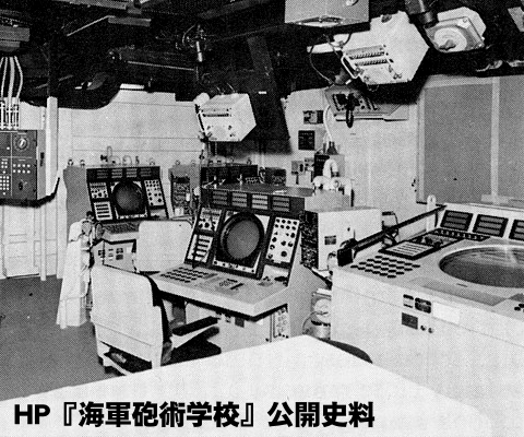 海自のシステム艦第1号 (3): 桜と錨の気ままなブログ 海自のシステム艦第1号 (3): 桜と錨の気ままなブログ