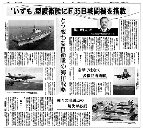 R011017_Izumo_Full_s.jpg