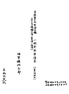 Ro-035_mod_001.jpg